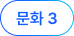 한계점 1
